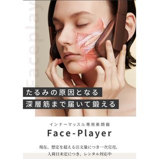 corefitのフリマアイテム一覧 corefitのフリマアイテム一覧