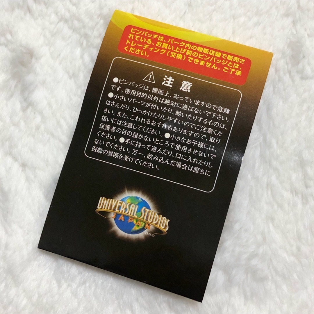 USJ - 【未使用】USJ ユニバ 2周年 アトラクション ピンバッジ 4