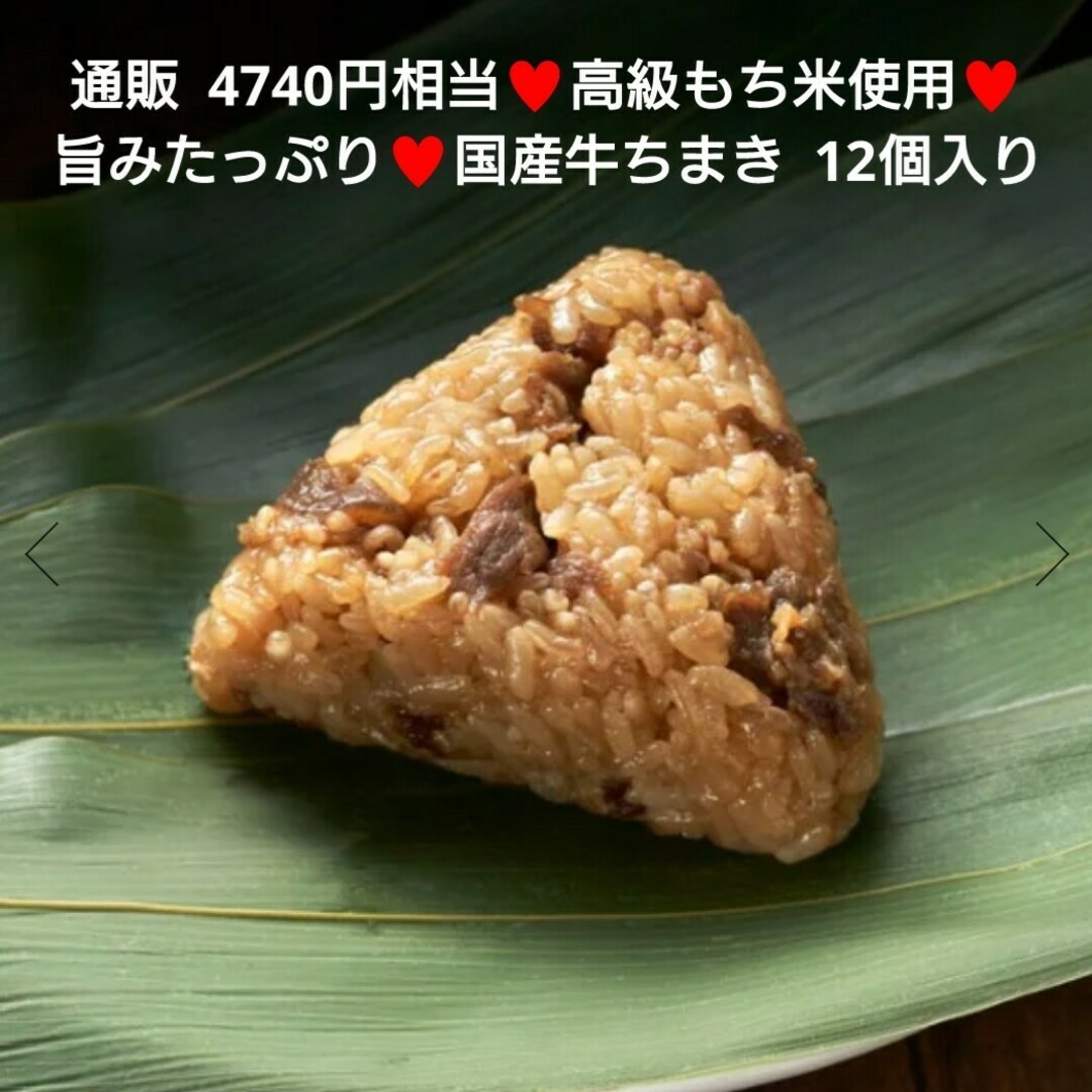 ちまき3袋  海鮮松前漬け1  松前漬け500ｇ1