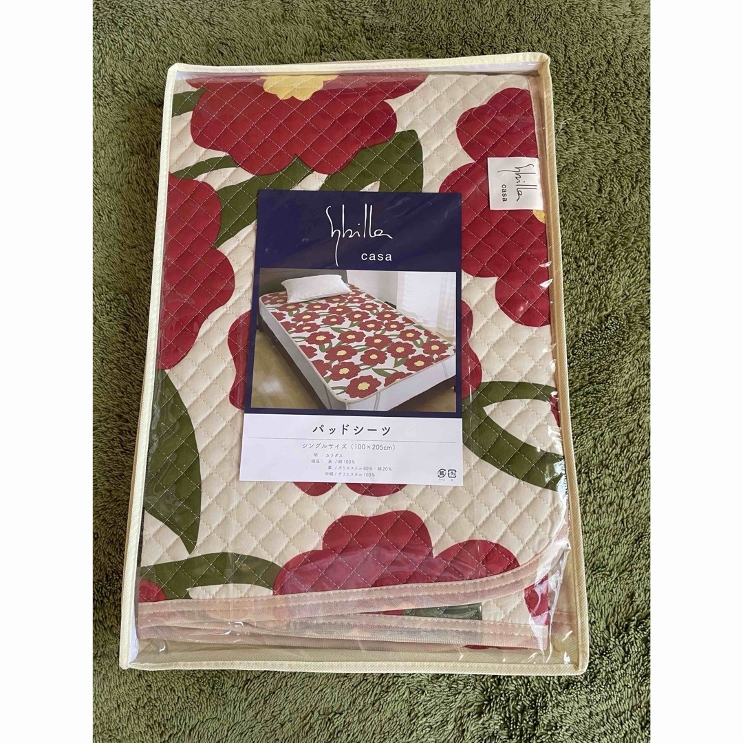 2枚セット【シビラ】ポコポコ敷パッド 100×205 カラダス レッド 2枚セット【シビラ】ポコポコ敷パッド 100×205 カラダス レッド