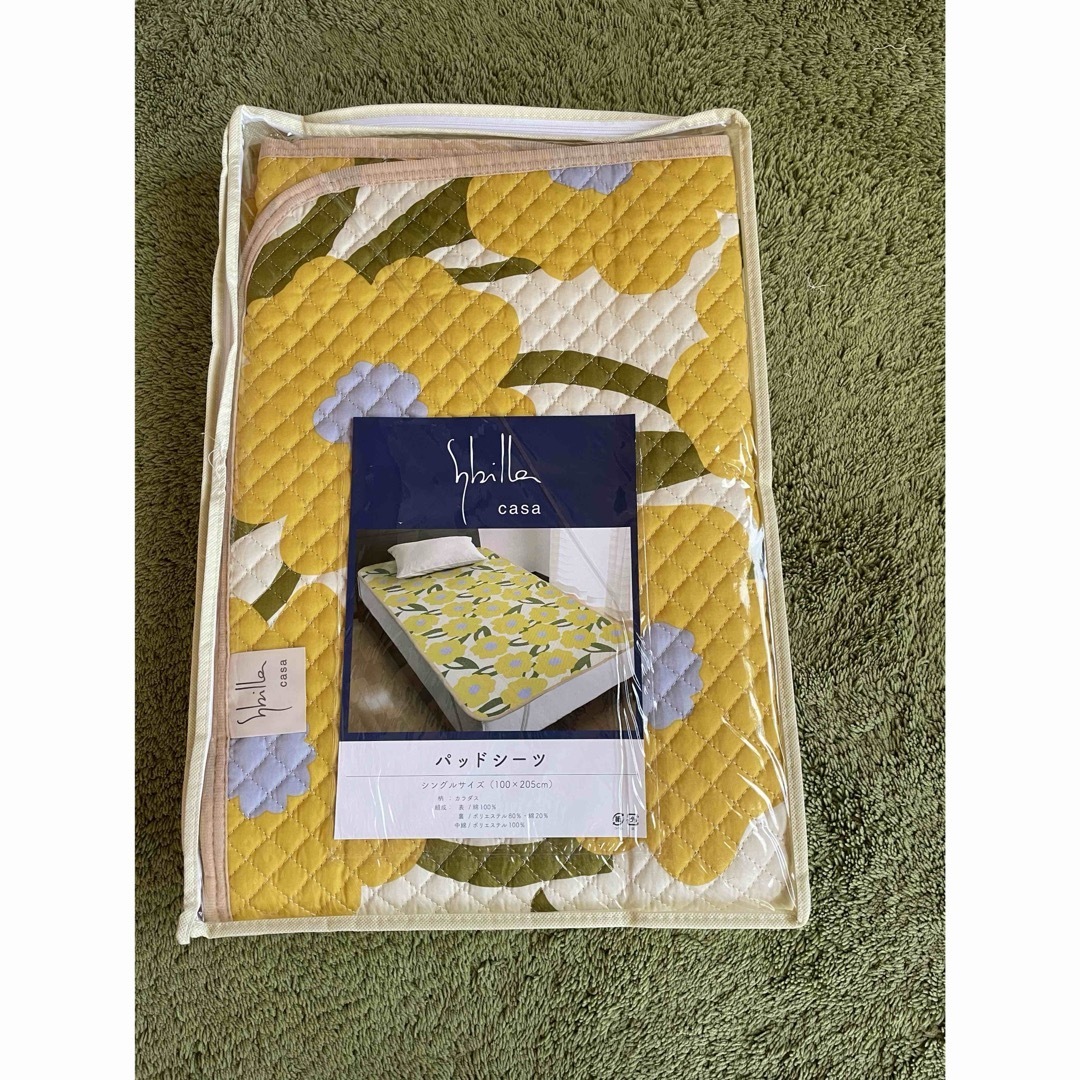 2枚セット【シビラ】ポコポコ敷パッド 100×205 カラダス レッド 2枚セット【シビラ】ポコポコ敷パッド 100×205 カラダス レッド