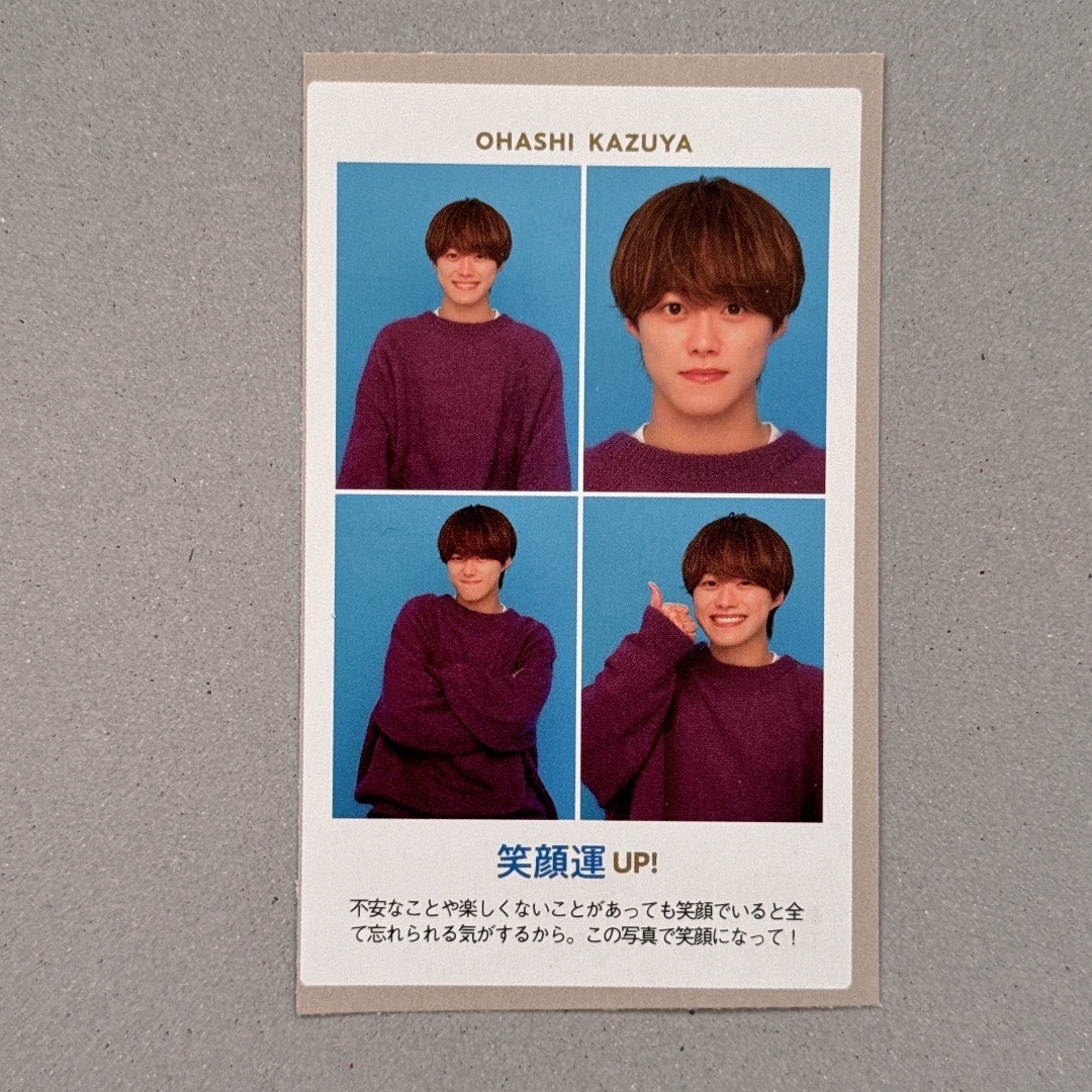 なにわ男子 - 大橋和也 の通販 by オタクグッズ|ナニワダンシ なにわ男子 - 大橋和也 の通販 by オタクグッズ|ナニワダンシ