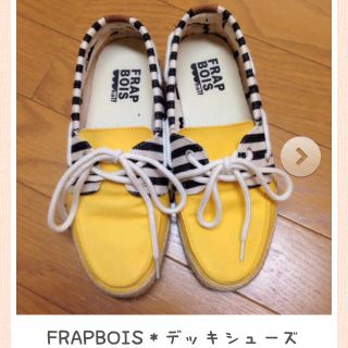 フラボア(FRAPBOIS)の再出品！FRAPBOIS＊デッキシューズ(スニーカー)