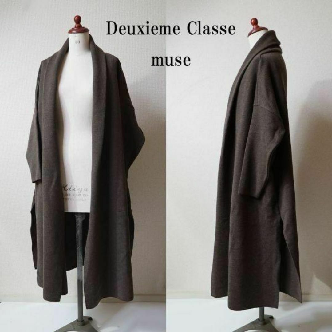 ベビーグッズも大集合 DEUXIEME CLASSE - ドゥーズィエム クラス Deuxieme Classe ジャケット・アウター