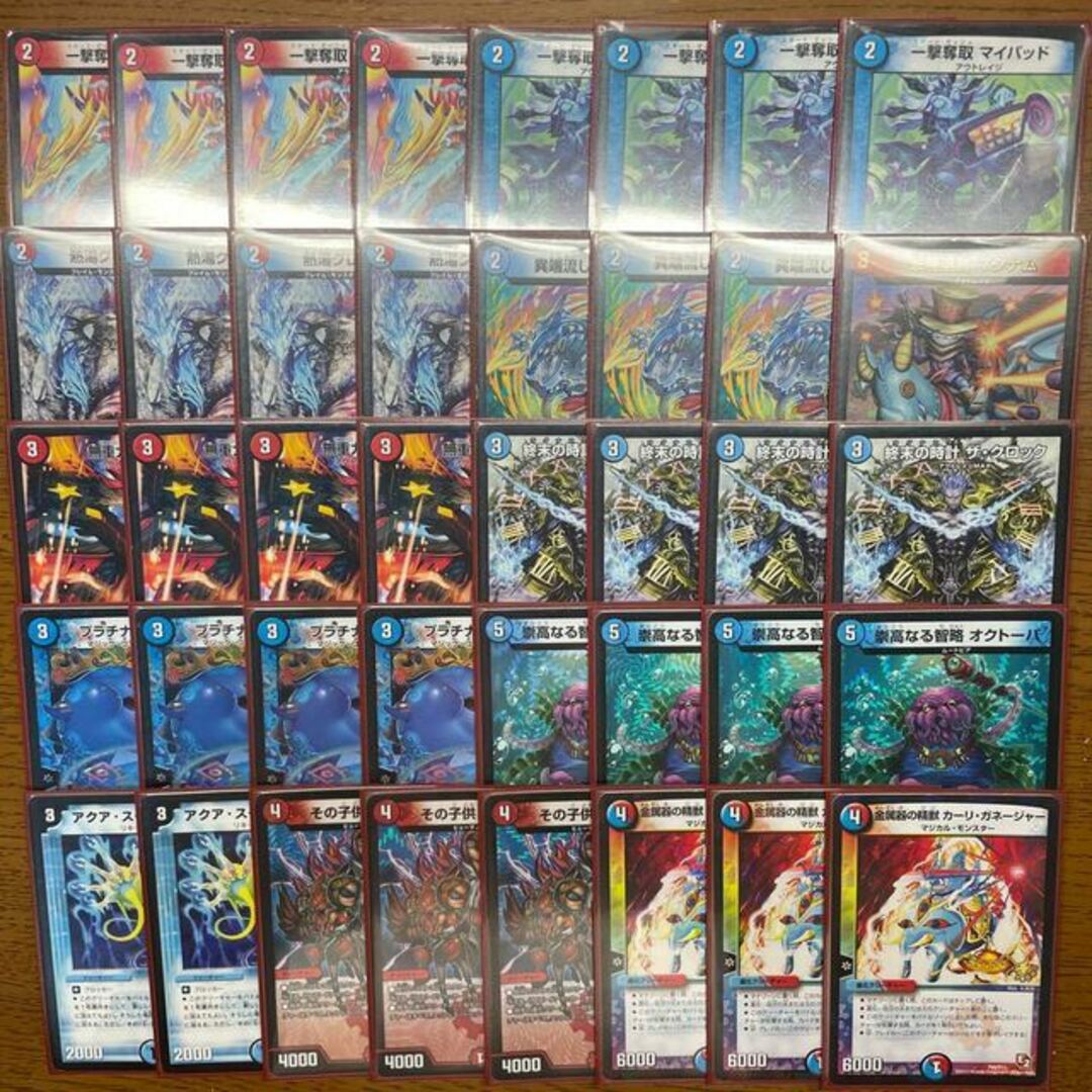 デュエルマスターズ(デュエルマスターズ)の【引退者のデッキ】ガネージャービート エンタメ/ホビーのトレーディングカード(Box/デッキ/パック)の商品写真