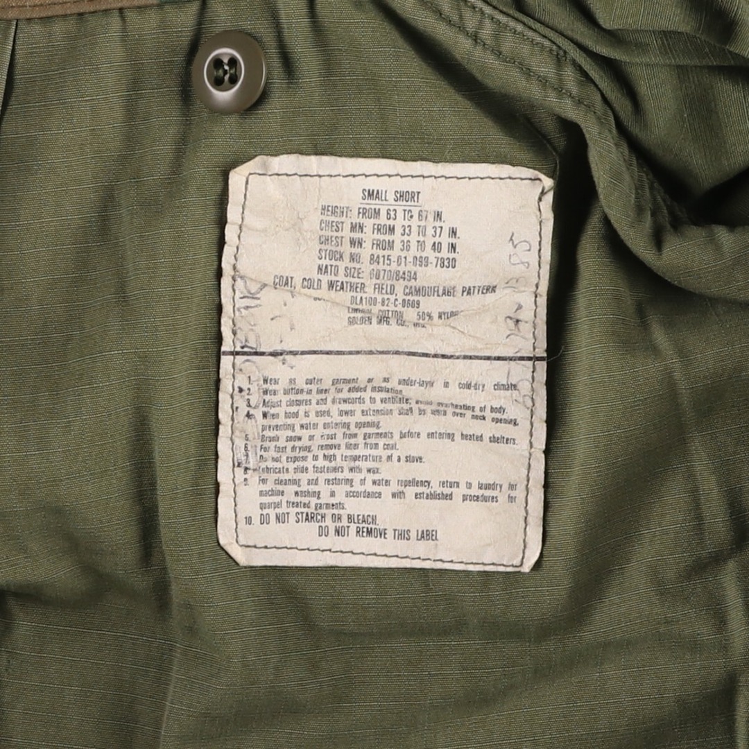 古着 80年代 米軍実品 迷彩柄 ウッドランドカモ M-65 ミリタリー 古着 80年代 米軍実品 迷彩柄 ウッドランドカモ M-65 ミリタリー