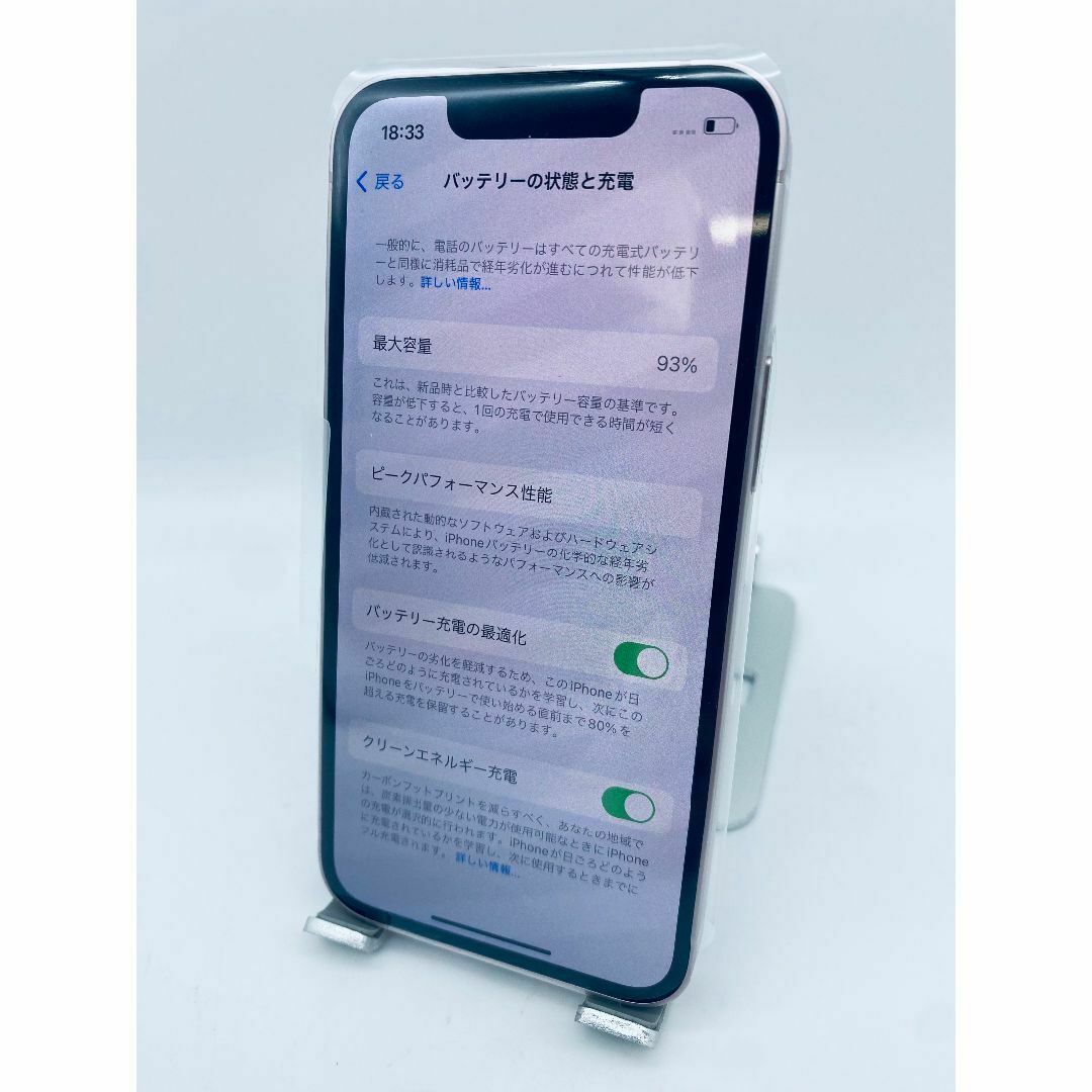 085☆ほぼ新品未使用☆iPhone13mini 512G純正バッテリー93%の 085☆ほぼ新品未使用☆iPhone13mini 512G純正バッテリー93%の