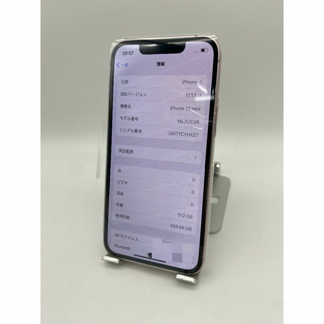 085☆ほぼ新品未使用☆iPhone13mini 512G純正バッテリー93%の 085☆ほぼ新品未使用☆iPhone13mini 512G純正バッテリー93%の
