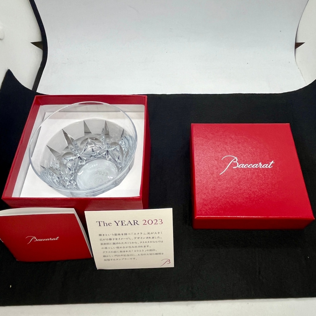 Baccarat 扱える クリスタル ロックグラス 専用ボックス付き Baccarat 扱える クリスタル ロックグラス 専用ボックス付き