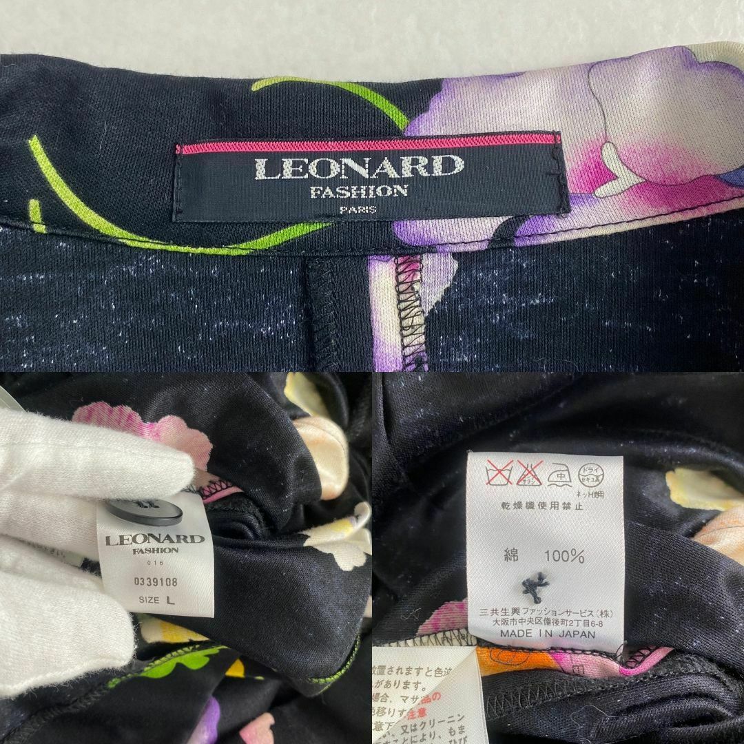 LEONARD - レオナール テーラードジャケット 花柄 コットン