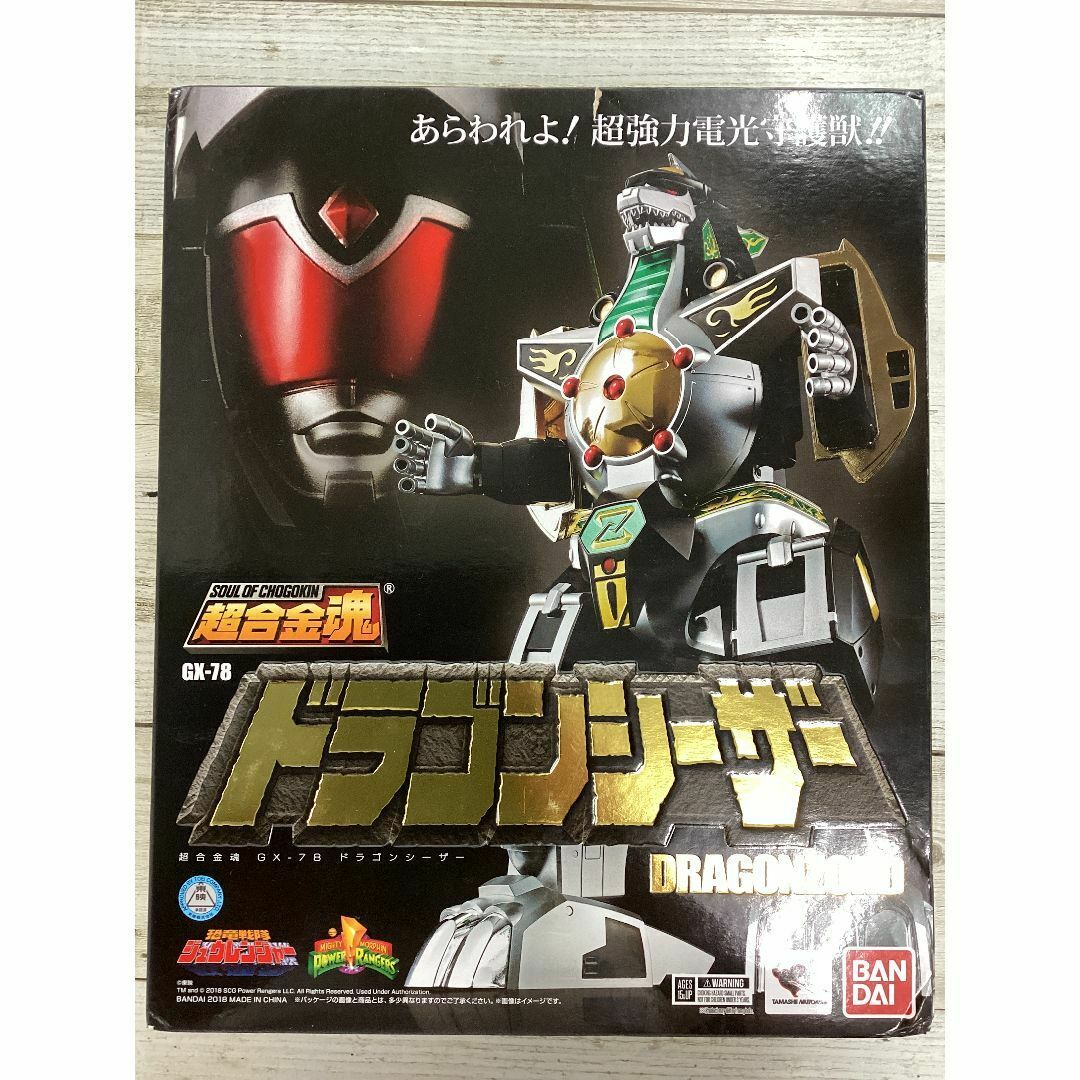 BANDAI - 【ジャンク】超合金魂 恐竜戦隊ジュウレンジャー GX-78 ドラゴンシーザー