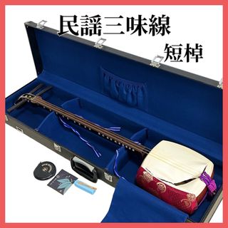紫檀 中棹 三味線 あっけなく 三絃 地唄 両面新皮張りたて!調整 紫檀 中棹 三味線 あっけなく 三絃 地唄 両面新皮張りたて!調整