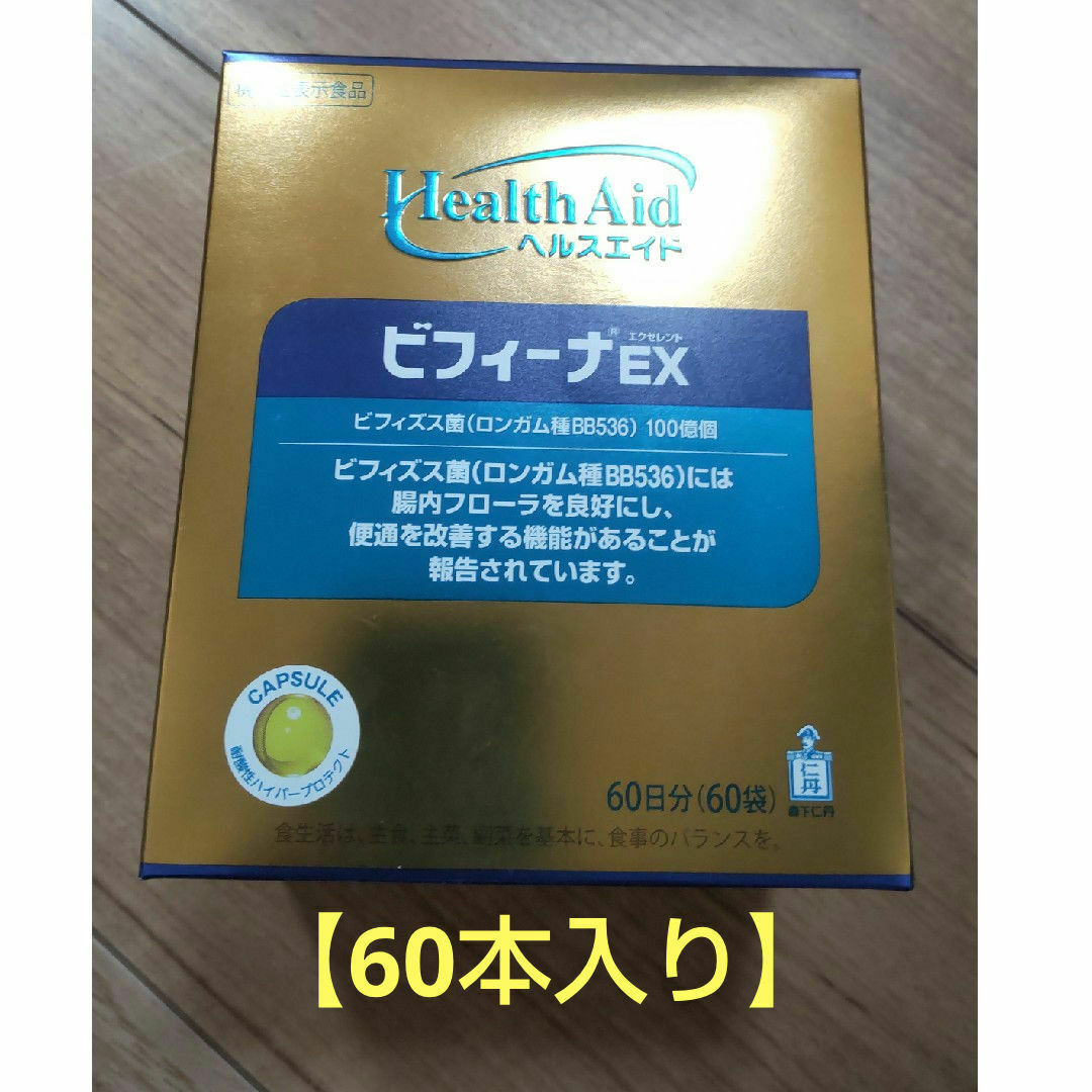 山崎 響 セット売り 山崎 響 セット売り