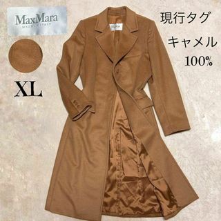 Max Mara(チェスターコート)のフリマアイテム一覧 Max Mara(チェスターコート)のフリマアイテム一覧