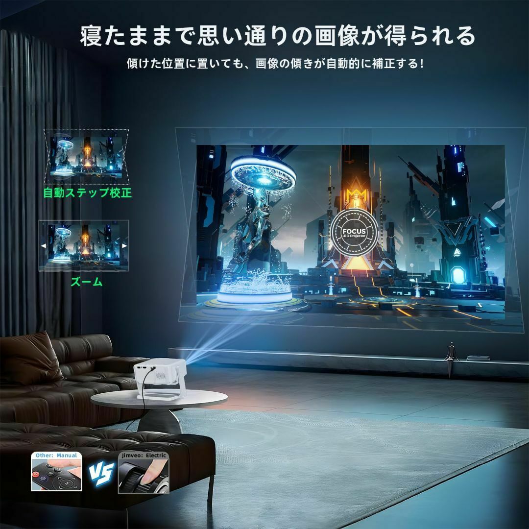 プロジェクター 天井投影 小型 家庭用 自動台形補正 18000lm プロジェクター 天井投影 小型 家庭用 自動台形補正 18000lm