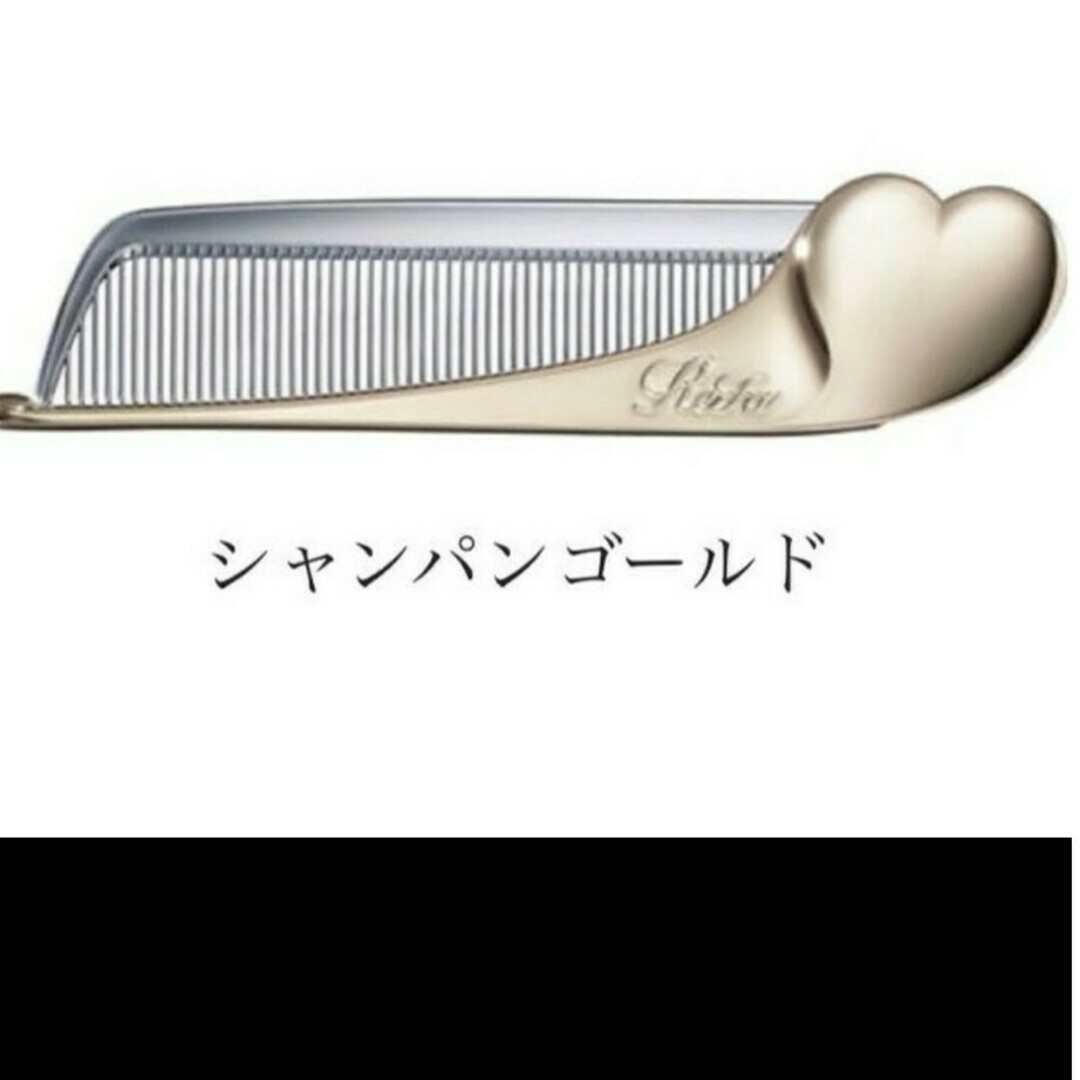 ReFa HEART COMB Aira/リファハートコーム つまらなかっ アイラ ReFa HEART COMB Aira/リファハートコーム つまらなかっ アイラ