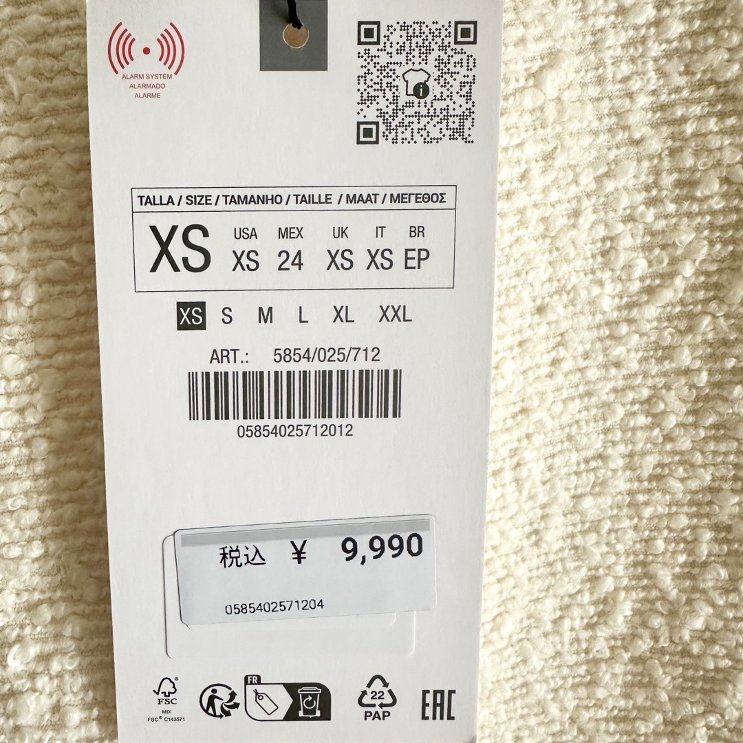 ZARA - 【新品タグ付き/文夫名品】ZARA ショートテクスチャー ZARA - 【新品タグ付き/文夫名品】ZARA ショートテクスチャー
