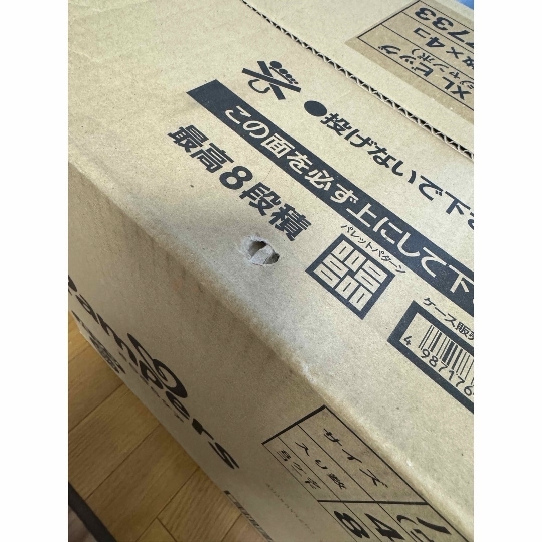 パンパース 合え 超吸収スリムパンツ ビックXL 192枚 パンパース 合え 超吸収スリムパンツ ビックXL 192枚