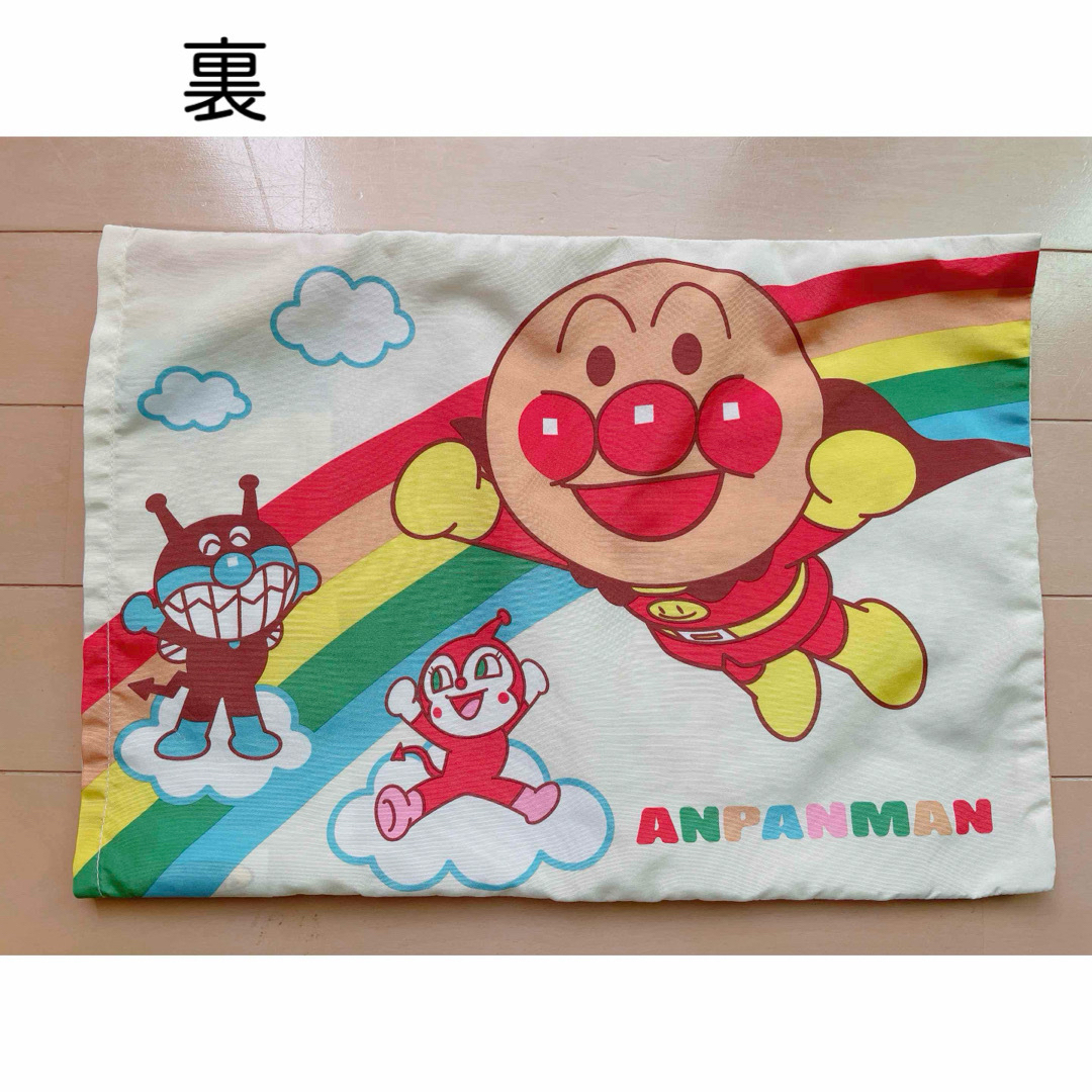 アンパンマン  枕カバー キッズ/ベビー/マタニティの寝具/家具(枕)の商品写真