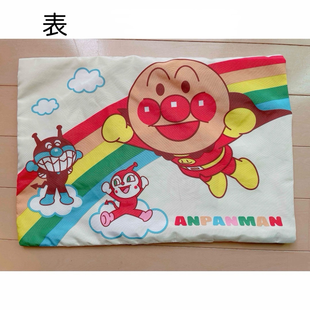 アンパンマン  枕カバー キッズ/ベビー/マタニティの寝具/家具(枕)の商品写真