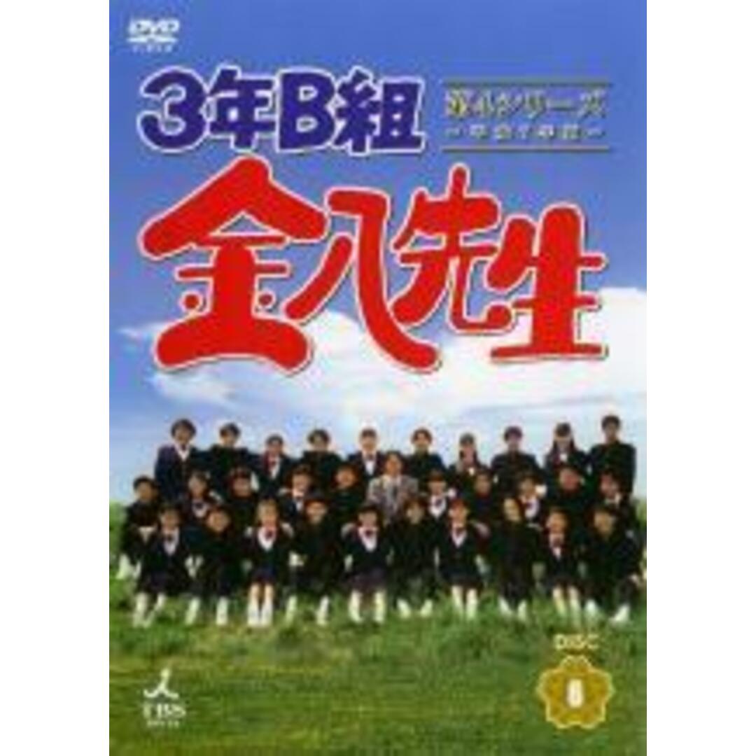 【中古】DVD▼3年B組金八先生 第4シリーズ 平成7年版 6(第12話～第13話)▽レンタル落ち | フリマアプリ ラクマ