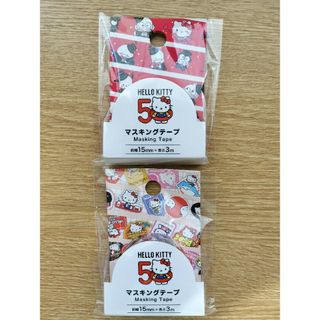 ハローキティ(テープ/マスキングテープ)のフリマアイテム一覧 ハローキティ(テープ/マスキングテープ)のフリマアイテム一覧