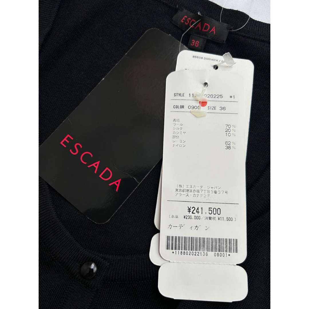ESCADA - 定価24万 ESCADA エスカーダ ウールシルクカシミヤ ESCADA - 定価24万 ESCADA エスカーダ ウールシルクカシミヤ