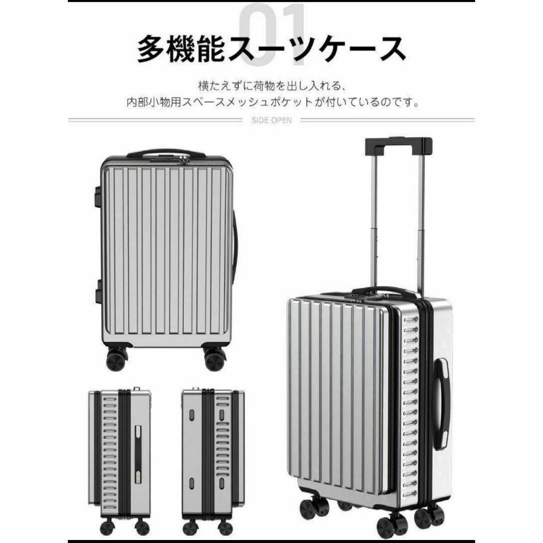 [BOSTO] スーツケース キャリーバッグ シルバー Mサイズ 軽量 耐衝撃 BOSTO] スーツケース キャリーバッグ シルバー Mサイズ 軽量 耐