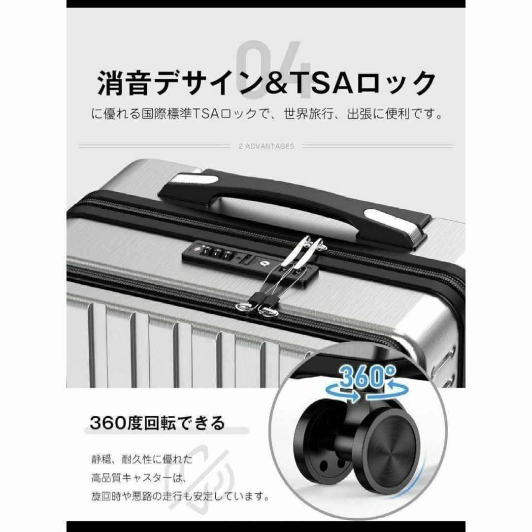 BOSTO] スーツケース キャリーバッグ シルバー Mサイズ 軽量 耐
