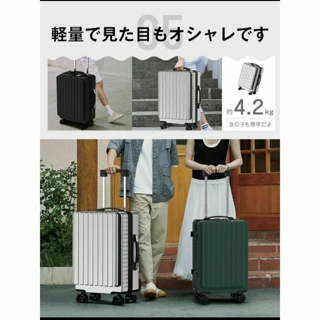 [BOSTO] スーツケース キャリーバッグ シルバー Mサイズ 軽量 耐衝撃 BOSTO] スーツケース キャリーバッグ シルバー Mサイズ 軽量 耐