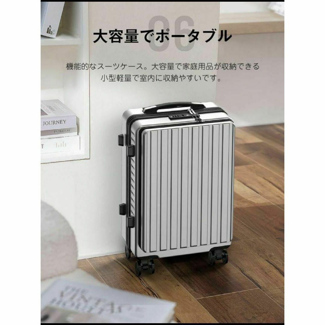 [BOSTO] スーツケース キャリーバッグ シルバー Mサイズ 軽量 耐衝撃 Amazon | [BOSTO] スーツケース キャリーバッグ キャリーケース