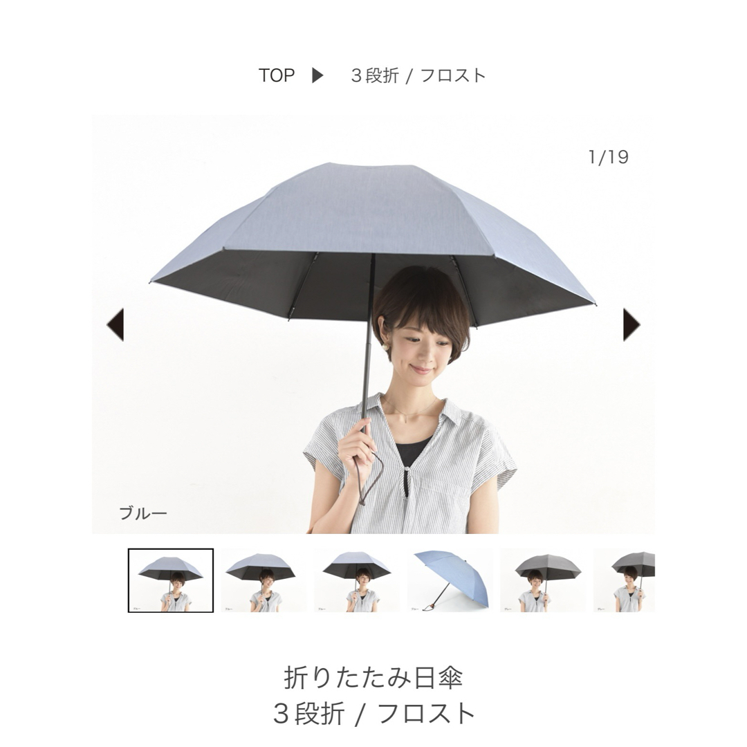 SUN 思い出す BARRIER 100 折りたたみ三段日傘 カバー SUN 思い出す BARRIER 100 折りたたみ三段日傘 カバー