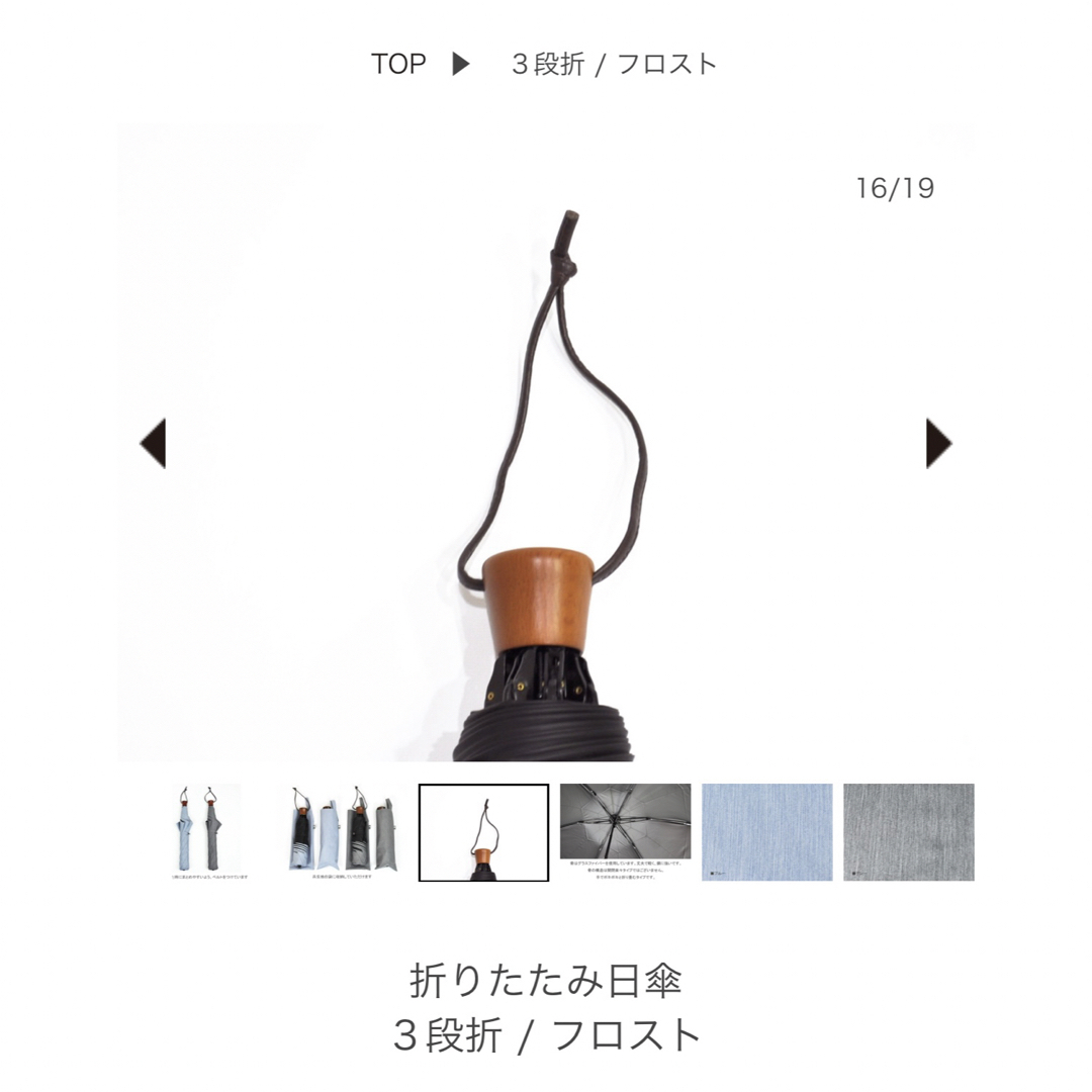サンバリア100】未使用タグ付き 日傘 フロスト ブルー 三段折 傘 サンバリア100】未使用タグ付き 日傘 フロスト ブルー 三段折 傘