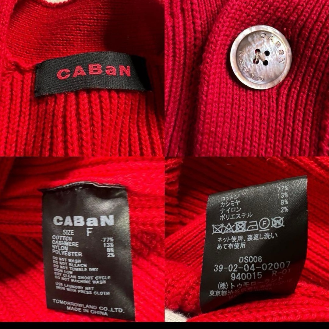 CABaN キャバン コットンカシミヤ ローゲージ Vネックカーディガン CABaN キャバン コットンカシミヤ ローゲージ Vネックカーディガン