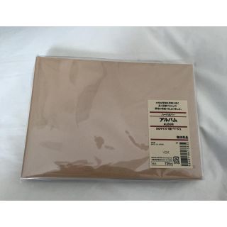 ムジルシリョウヒン(MUJI (無印良品))の無印 ハードカバー アルバム(アルバム)