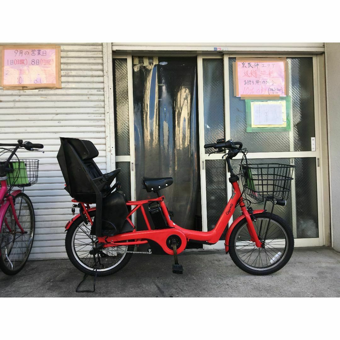 パナソニックギュット8.9Ah子供乗せ電動アシスト自転車 彩っ パナソニックギュット8.9Ah子供乗せ電動アシスト自転車 彩っ
