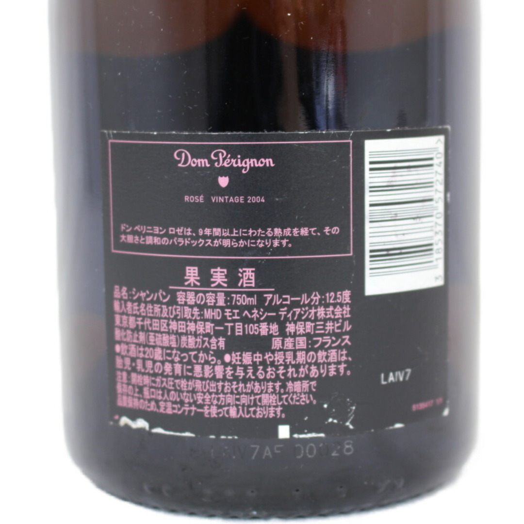 未開封】Dom perignon ドンペリニヨン Rose vintage 2004 ロゼ 未開封】Dom perignon ドンペリニヨン Rose vintage 2004 ロゼ