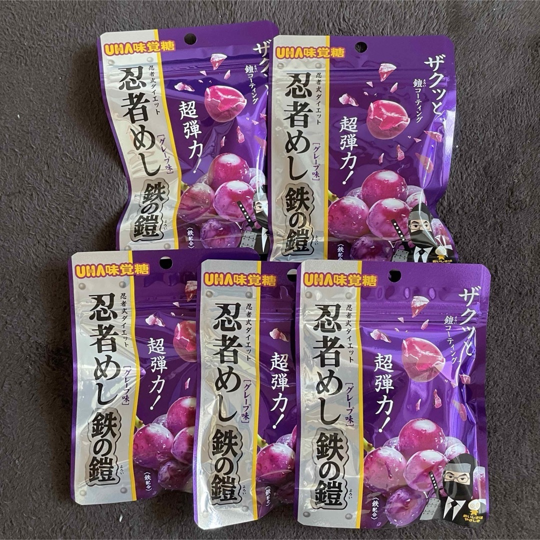 忍者めし 鉄の鎧 グレープ味 5袋 狭かっ 忍者めし 鉄の鎧 グレープ味 5袋 狭かっ