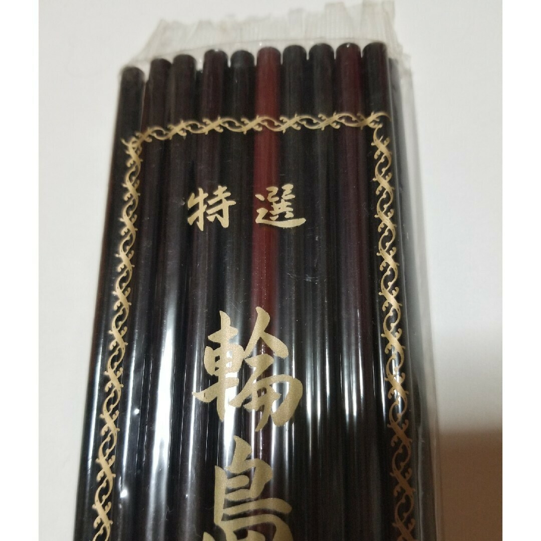 輪島塗乃箸10膳セット未使用 輪島塗乃箸10膳セット未使用