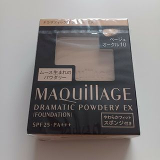 マキアージュ(MAQuillAGE)のマキアージュ ファンデーション ベージュオークル10(ファンデーション)