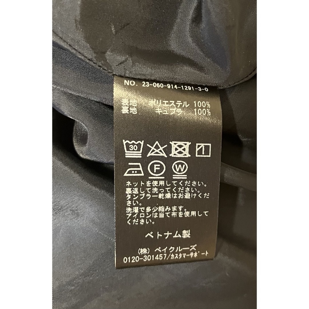 IENA LA BOUCLE ポリエステルタフタボリュームスカー スカート IENA LA BOUCLE ポリエステルタフタボリュームスカー スカート