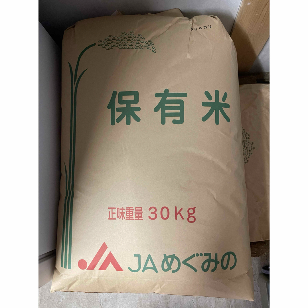 ☆新米☆令和6年 岐阜県産 コシヒカリ 玄米30kg 米/穀物 ☆新米☆令和6年 岐阜県産 コシヒカリ 玄米30kg 米/穀物