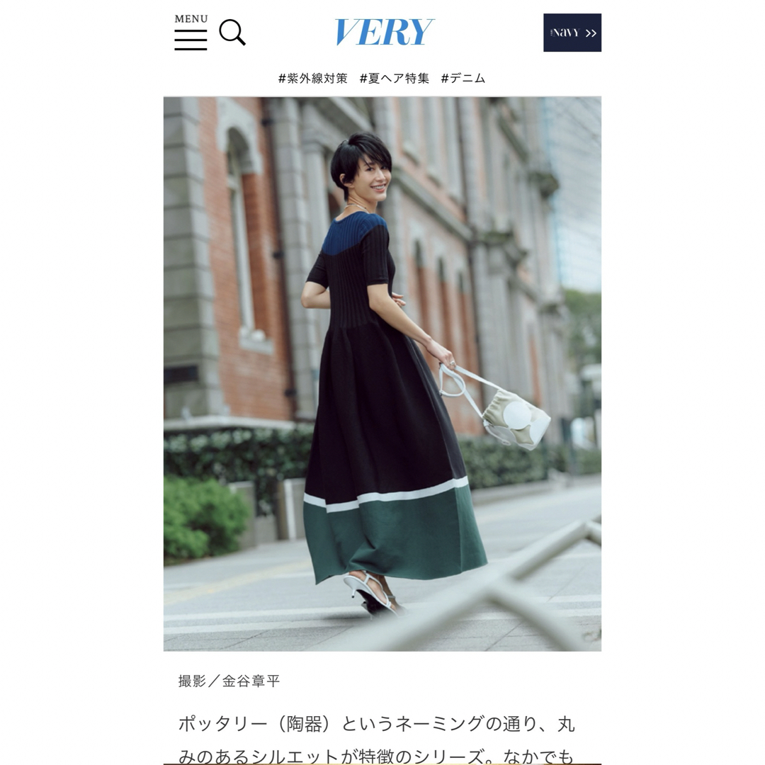 Edition - cfcl ワンピース 2024ss ポッタリー POTTERY DRESSの Edition - cfcl ワンピース 2024ss ポッタリー POTTERY DRESSの