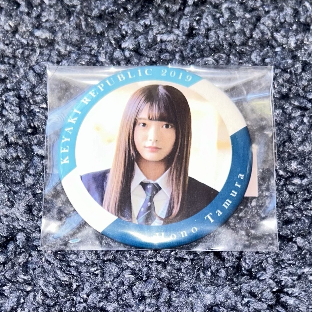 田村保乃 缶バッジ 櫻坂46 - 欅坂46 櫻坂46 田村保乃 缶バッジの通販 by mokashop
