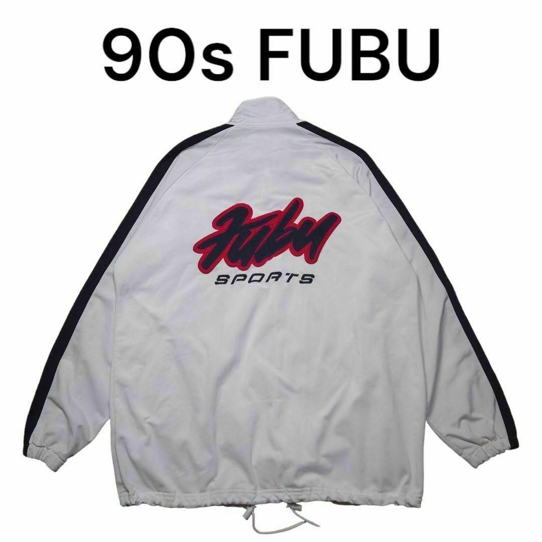 FUBU - 90s FUBU ビッグロゴ刺繍 トラックジャケット 古着 フブ FUBU - 90s FUBU ビッグロゴ刺繍 トラックジャケット 古着 フブ