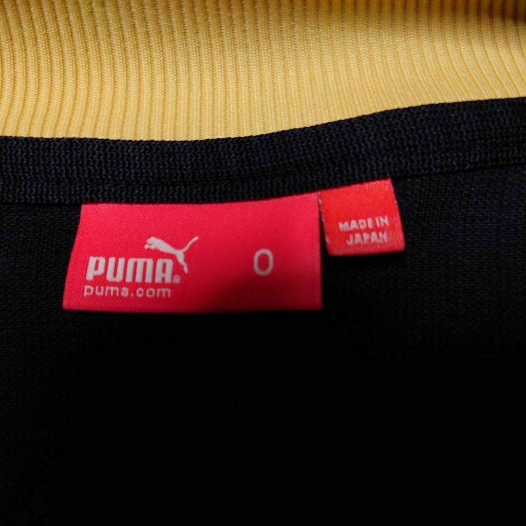 PUMA - PUMA ハイネックトラックジャケット ロゴ刺繍 プーマ PUMA - PUMA ハイネックトラックジャケット ロゴ刺繍 プーマ