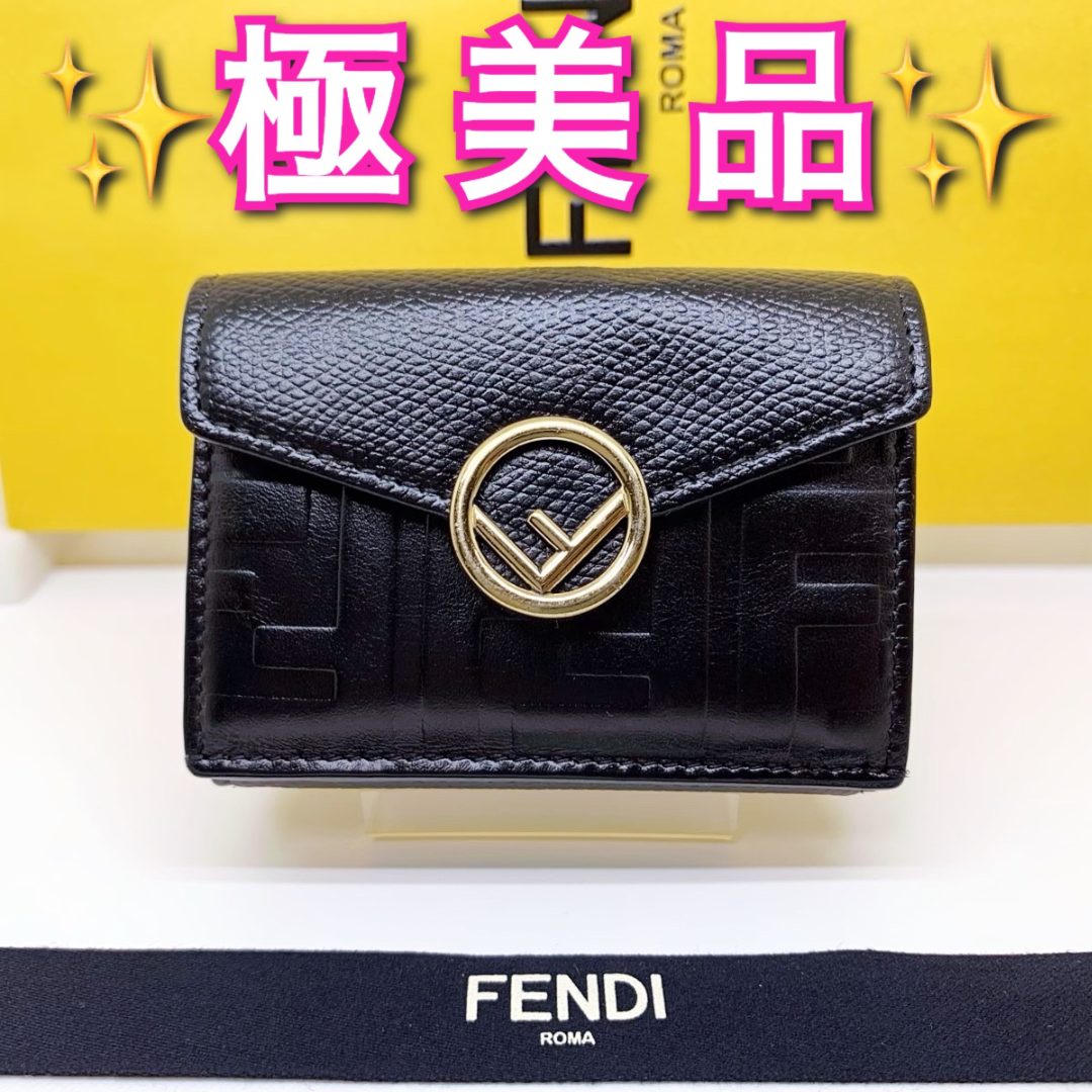 FENDI - ✨極美品✨フェンディ F is FENDI マイクロ 三つ折り財布