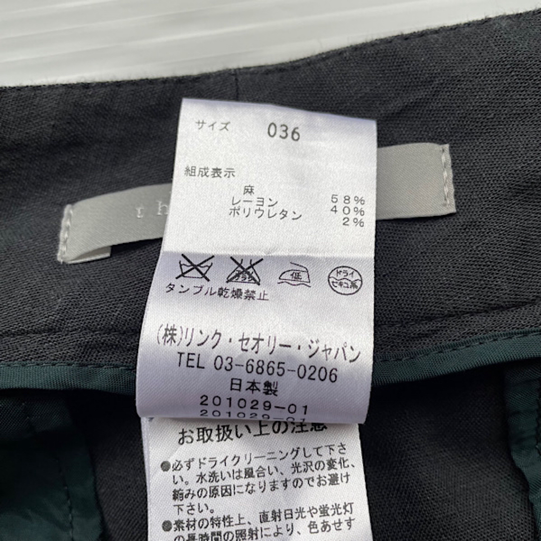 Theory luxe - theory luxe パンツ ストレッチ 麻リネン Theory luxe - theory luxe パンツ ストレッチ 麻リネン