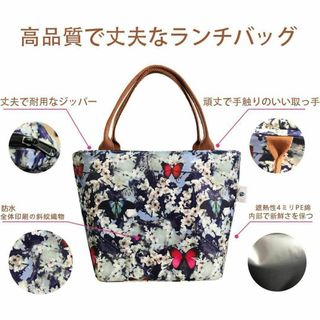 保冷トートバッグ ❤️ランチパック弁当袋 保冷バッグ 花柄 軽量 洗濯可(その他)