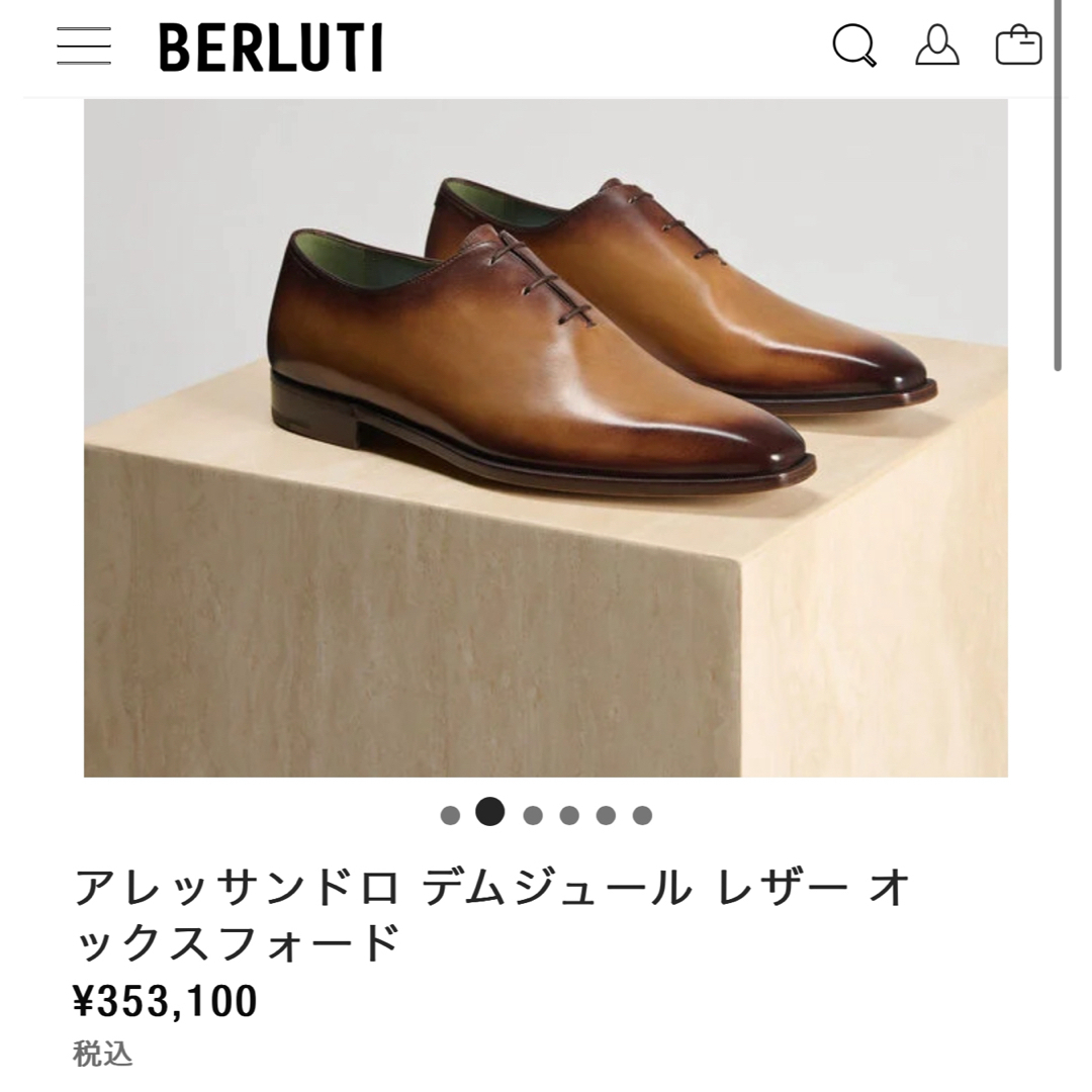 最初期 定価35.3万円 ベルルッティ アレッサンドロ パティーヌ 最初期 定価35.3万円 ベルルッティ アレッサンドロ パティーヌ